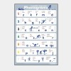 GrapeSEED Single-Letter Phonogram Poster(10장)